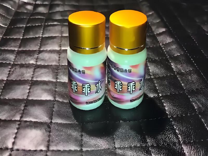 女士专用红蜘蛛3134-15yL型号